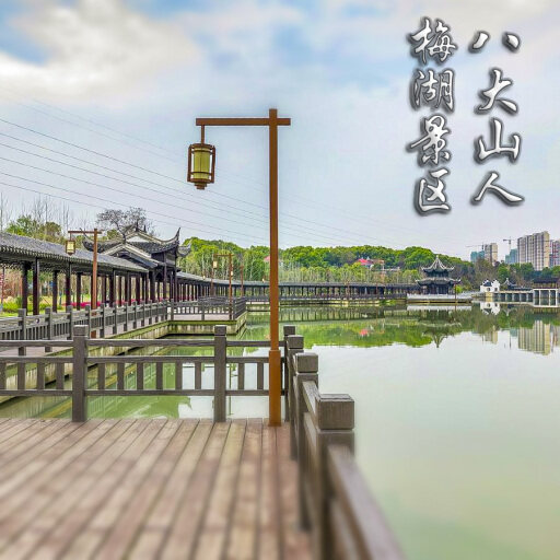 路北怎样与 720 全景团队保持良好的沟通？